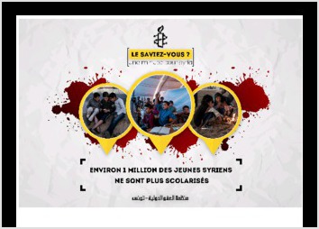 Des affiches 3D créatives [ Une minute pour Syria ] pour AMNESTY international