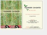 Cration d une invitation pour la marque de mode Tsumori Chisato