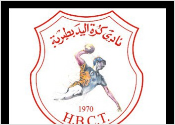 Création d'un logo pour le compte du Club Handball Tébourba