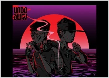 Illustration pour  la Cover CD du groupe Unda Sway (Bordeaux)
Illustrator
www.maroh.fr