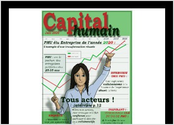 Cette illustration a été réalisée à la demande du service RH de PMU (Pari Mutuel Urbain), qui souhaitait illustrer leur approche approche RH plus agile, plus proche des salariés, et plus collaborative. 