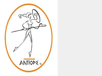 Projet Antiope contre le cancer du sein:Antiope est la reine de AmazoneReprsentation stylis d une Amazone qui se defend et qui attaque (contre la maladie) avec un bouclier et une lance en forme de caduc.